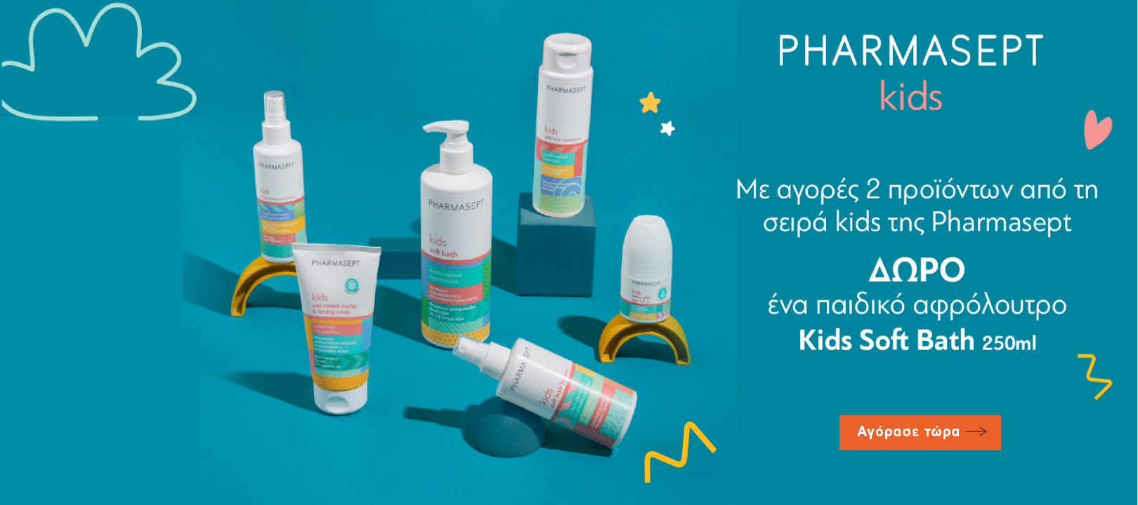 /Banners/pharmasept slider sept23.jpg
